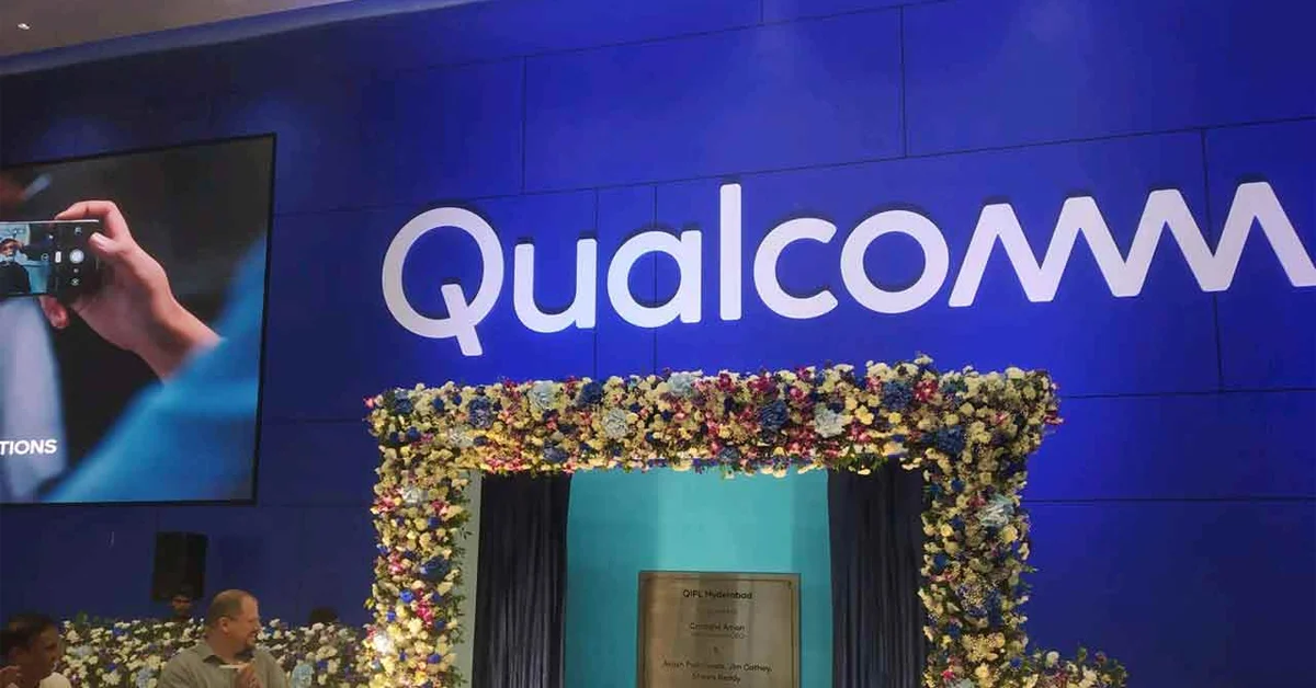 Qualcomm Recruitment 2026 Associate Engineer Software Test Job in Hyderabad